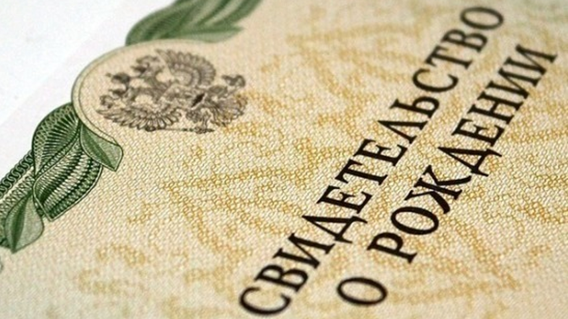 "Росавиация": внесение изменений в порядок въезда и выезда из РФ детей до 14 лет